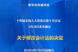 切尔西跟队：纽卡尝试租借+强制买断霍尔，费用2800万-3500万镑